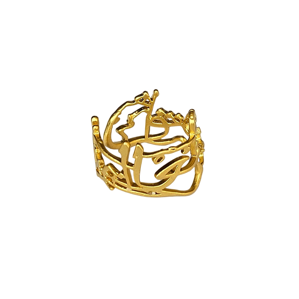 The Beloved Ring