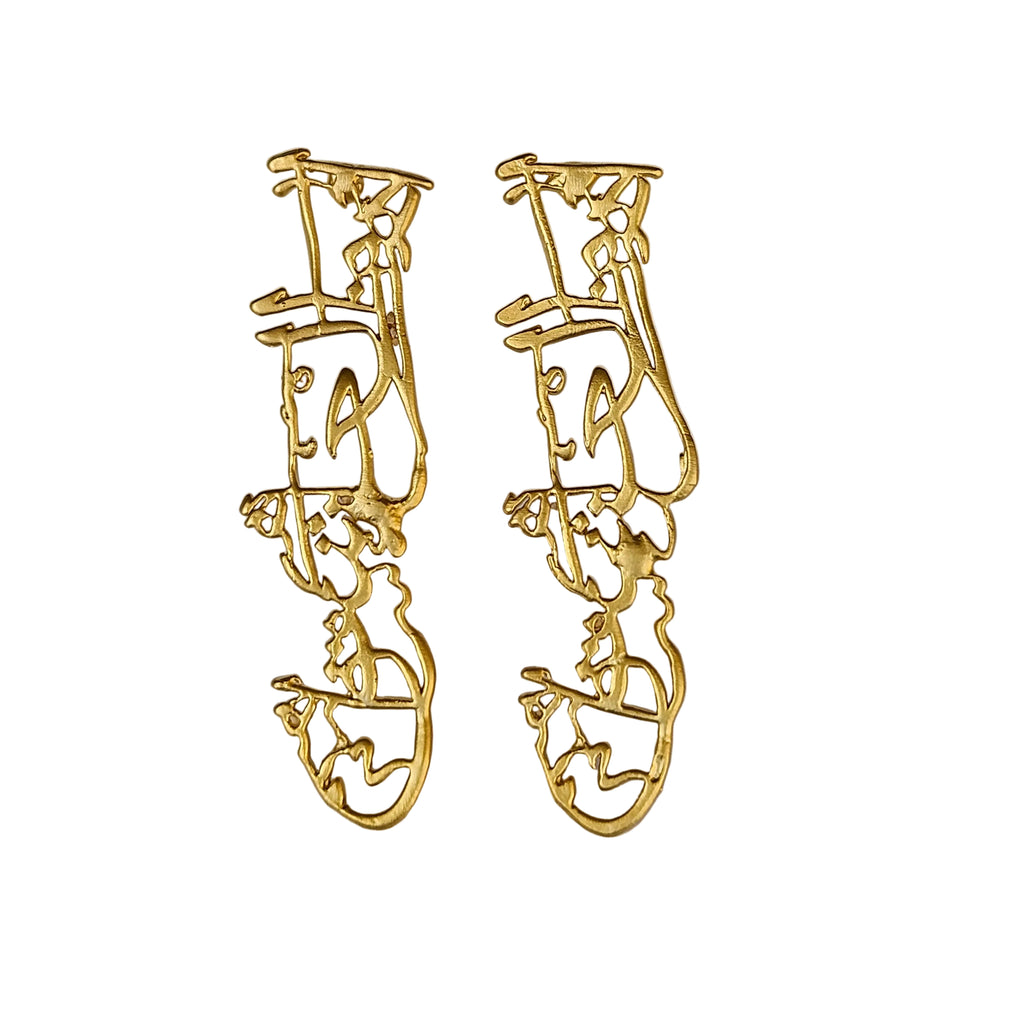The Beloved Earrings