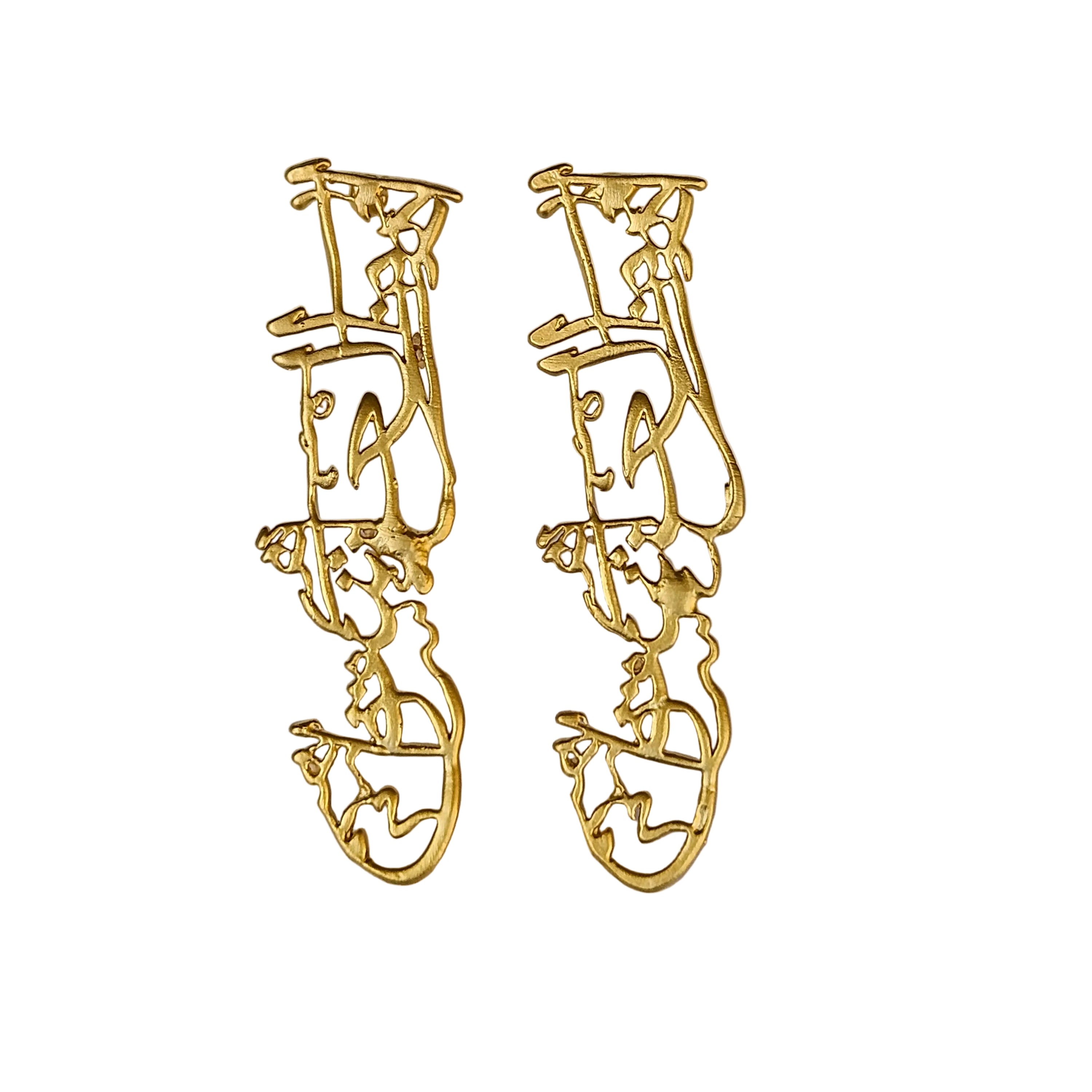 The Beloved Earrings