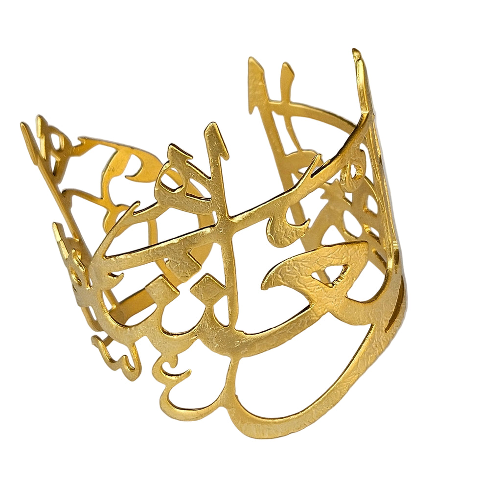 The Beloved Bracelet