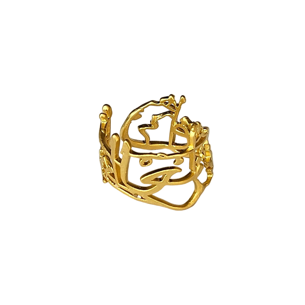 The Beloved Ring